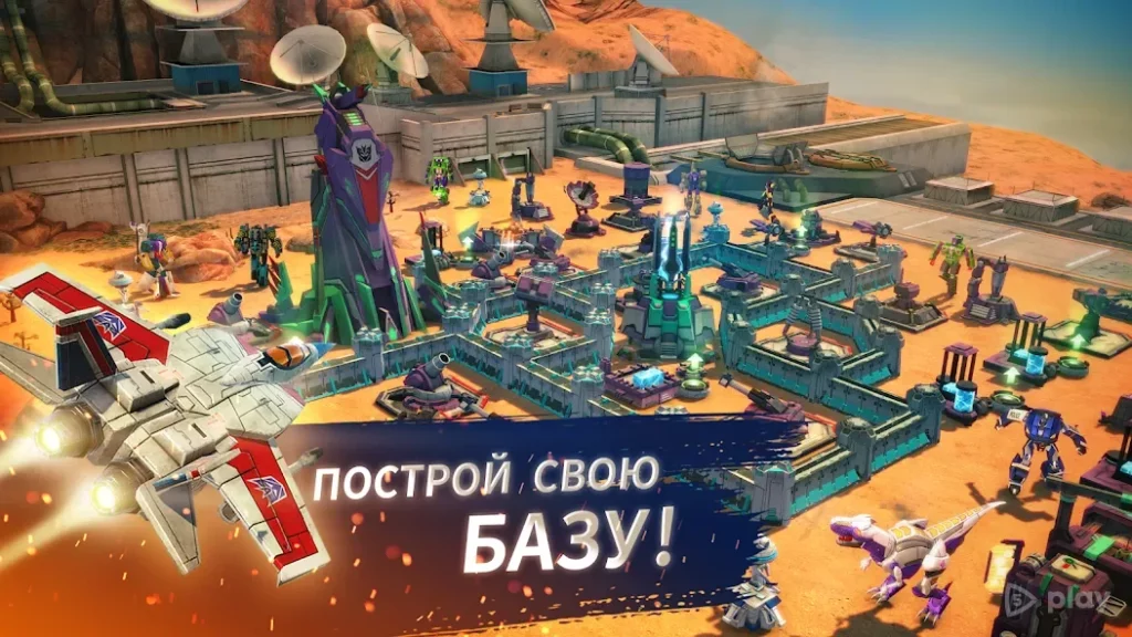 Transformers: Earth Wars screenshot