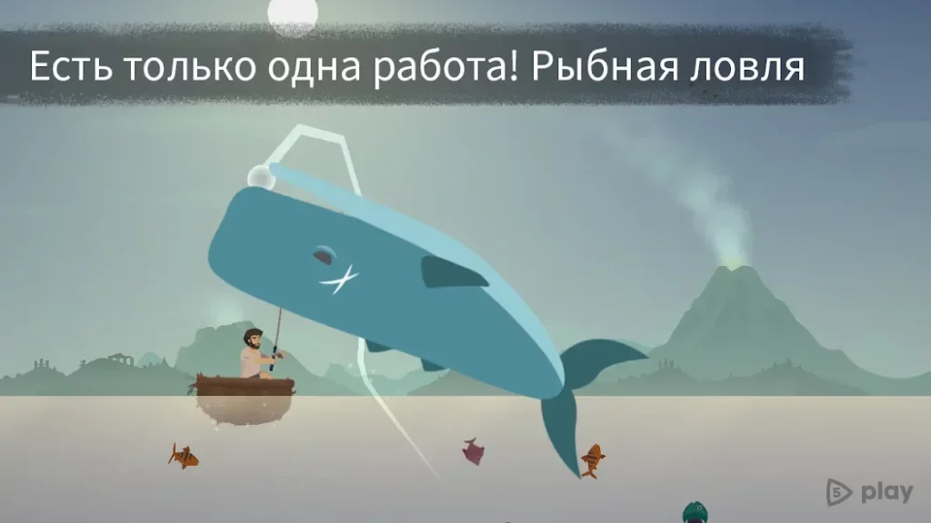 Затерянные screenshot