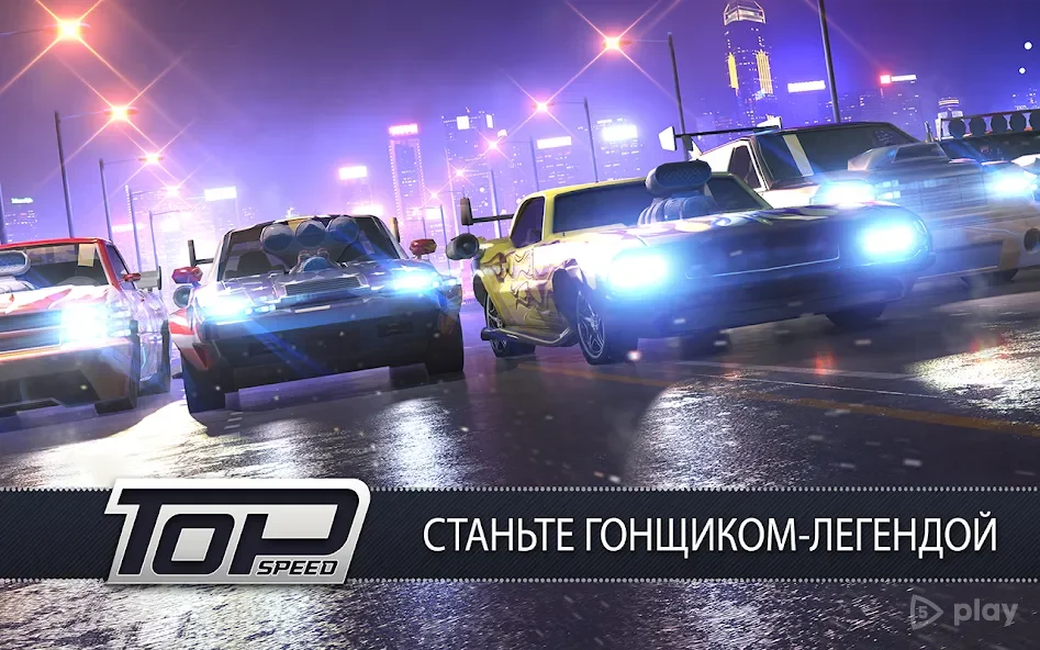 Top Speed: Скоростные гонки и дрэг-рейсинг screenshot