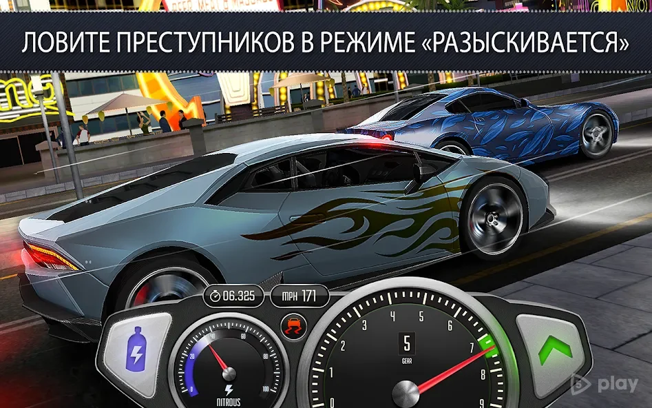 Top Speed: Скоростные гонки и дрэг-рейсинг screenshot