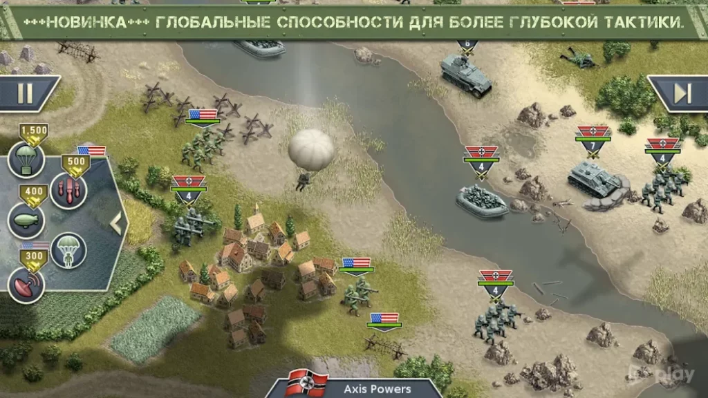 1944 Burning Bridges Premium screenshot