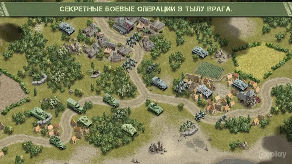 1944 Burning Bridges Premium screenshot