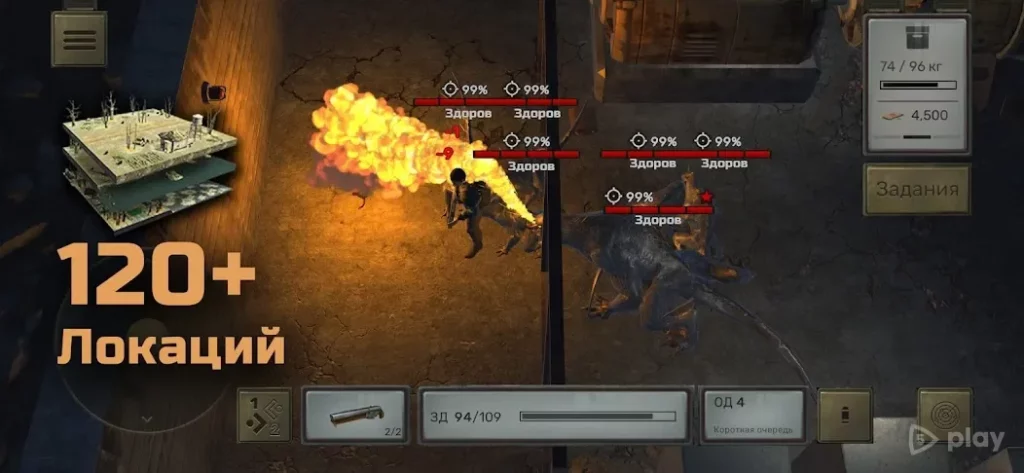 ATOM RPG screenshot