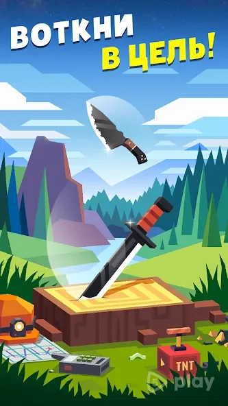 Flippy Knife screenshot
