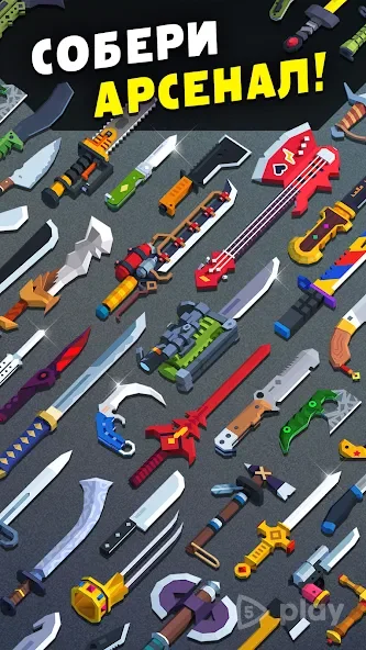 Flippy Knife screenshot