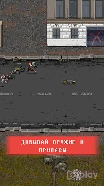 Mini DayZ 2 screenshot
