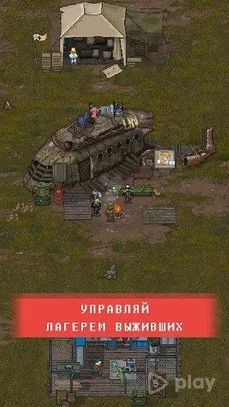 Mini DayZ 2 screenshot