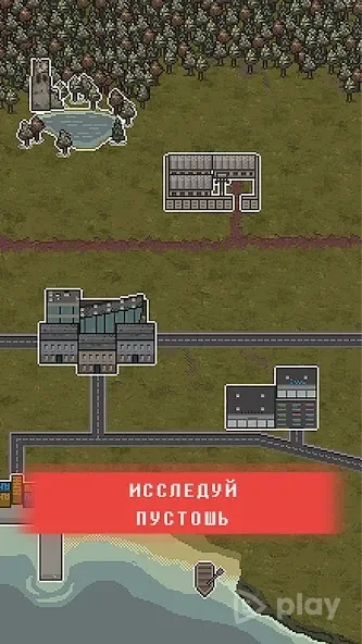 Mini DayZ 2 screenshot