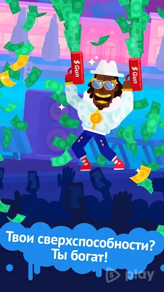 Partymasters screenshot