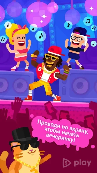 Partymasters screenshot