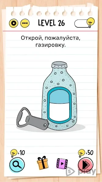 Brain Test: Хитрые Головоломки screenshot