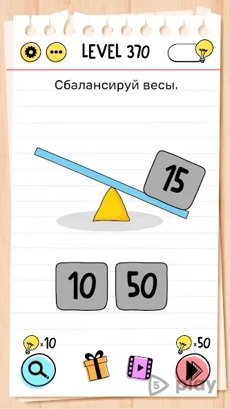 Brain Test: Хитрые Головоломки screenshot