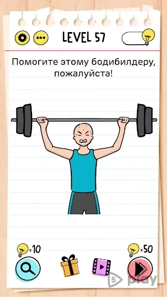 Brain Test: Хитрые Головоломки screenshot