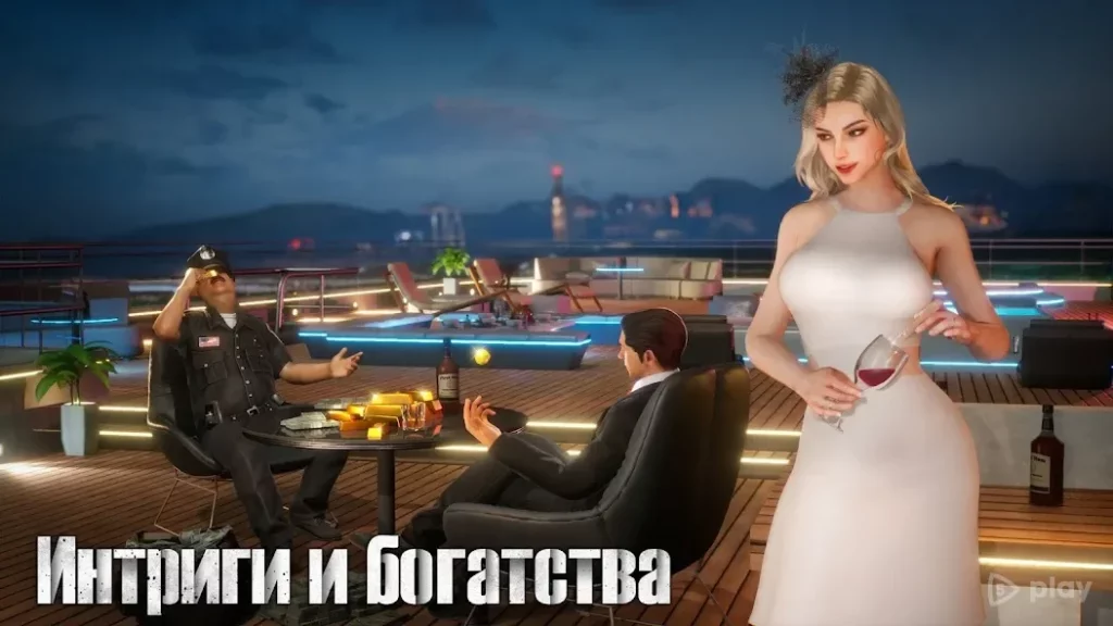 Mafia City screenshot