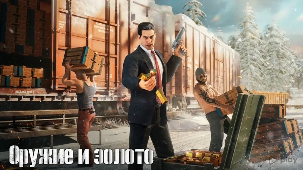 Mafia City screenshot