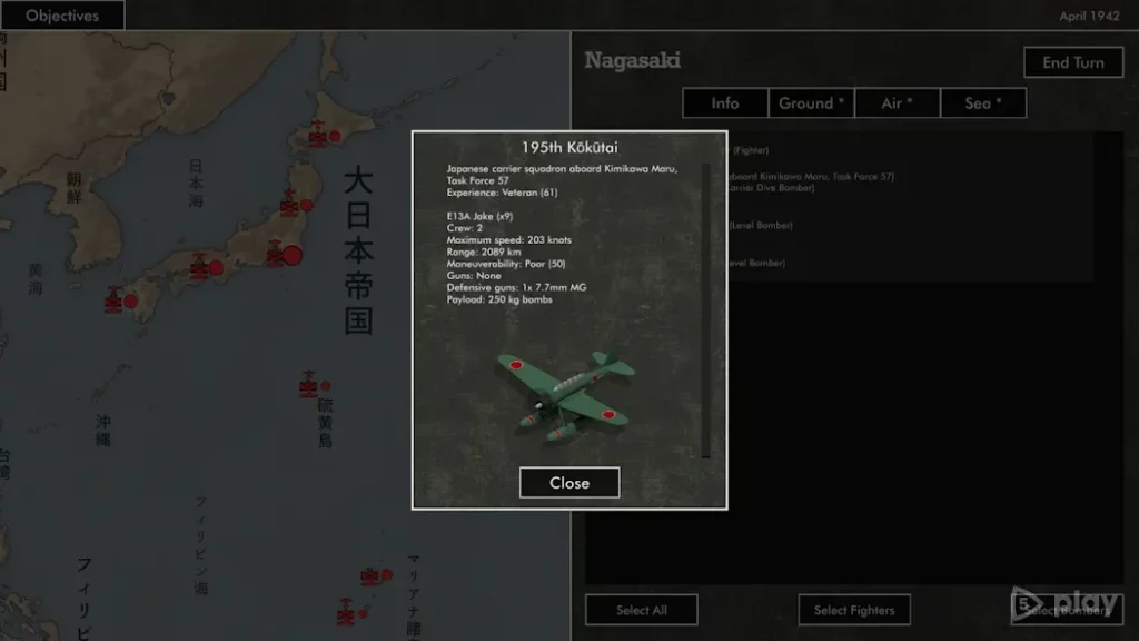 Pacific Fire screenshot