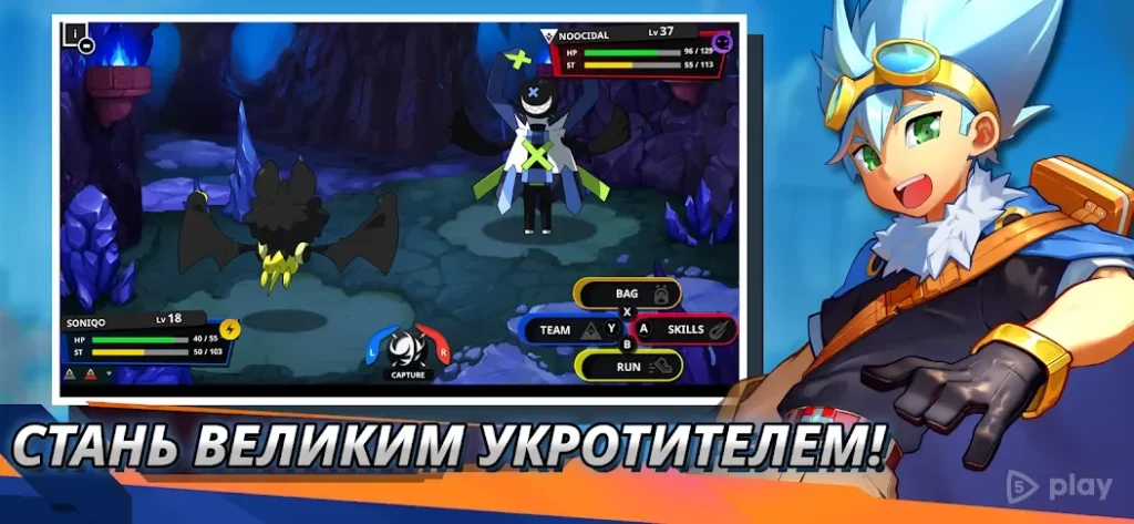Nexomon: Extinction screenshot