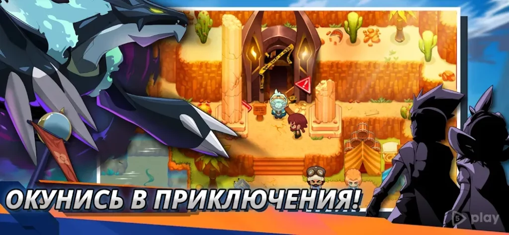 Nexomon: Extinction screenshot