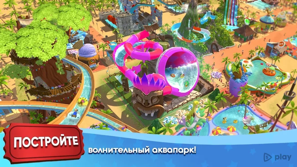 RollerCoaster Tycoon Touch screenshot