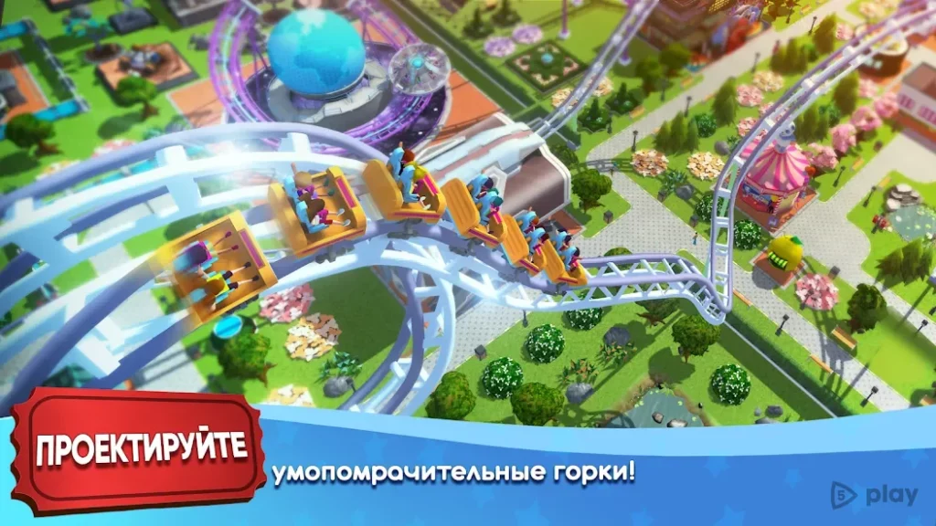 RollerCoaster Tycoon Touch screenshot