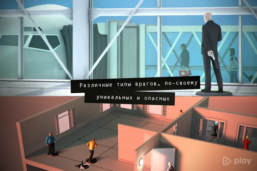 Hitman GO screenshot