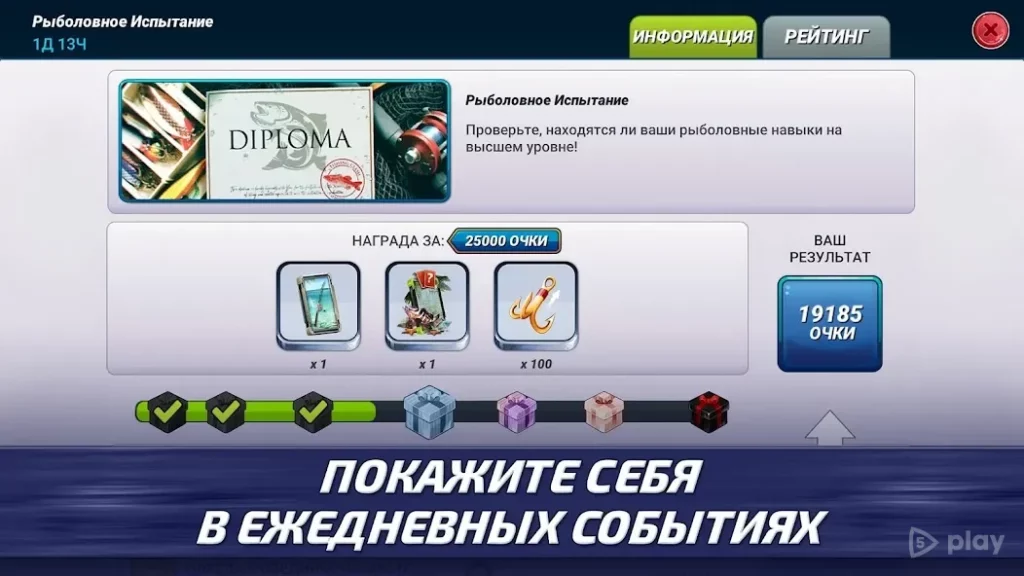 Fishing Clash: реальный 3D симулятор рыбалки screenshot