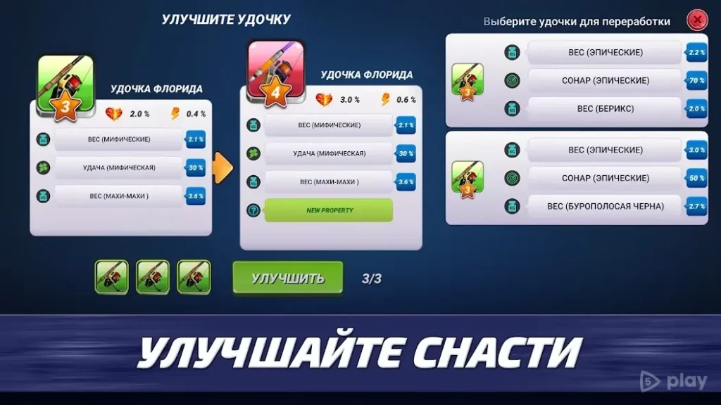 Fishing Clash: реальный 3D симулятор рыбалки screenshot
