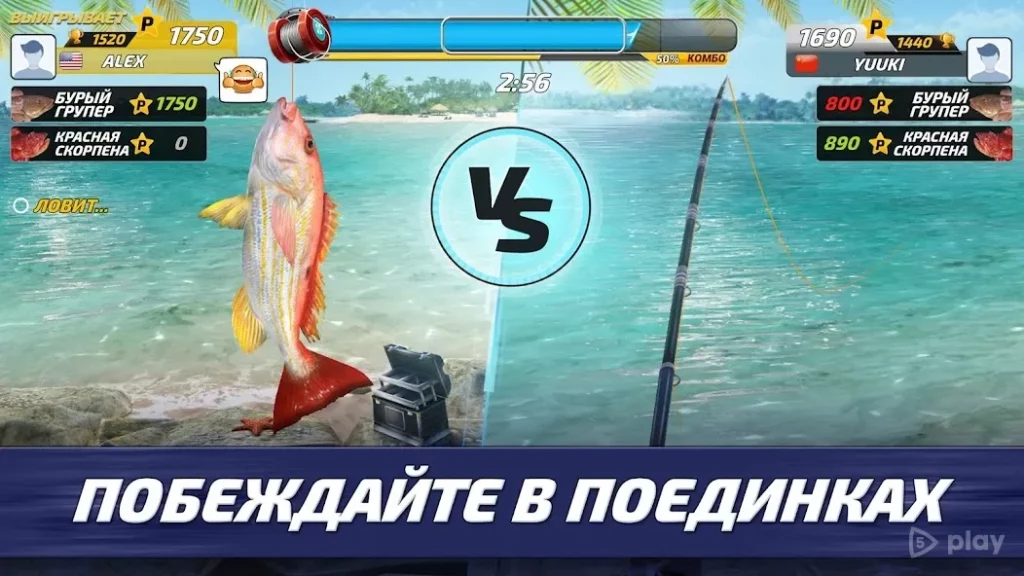 Fishing Clash: реальный 3D симулятор рыбалки screenshot
