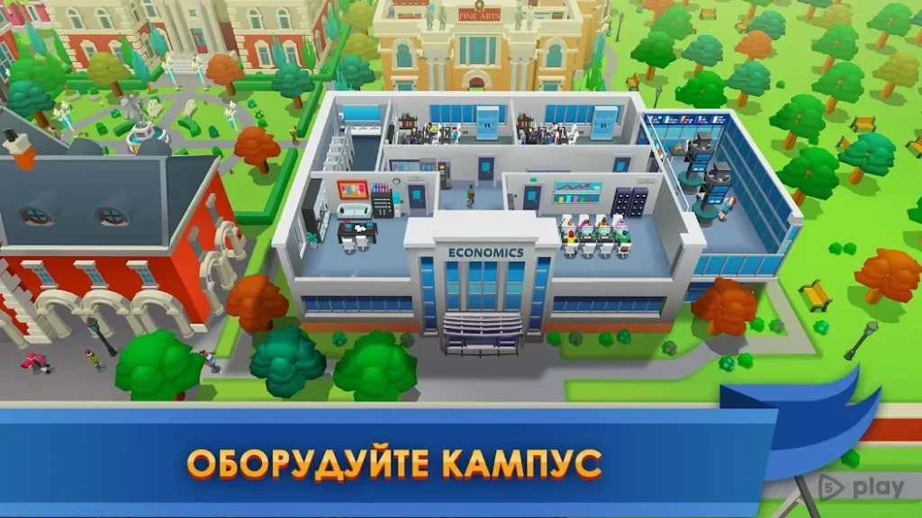 University Empire Tycoon - Idle Management Game screenshot