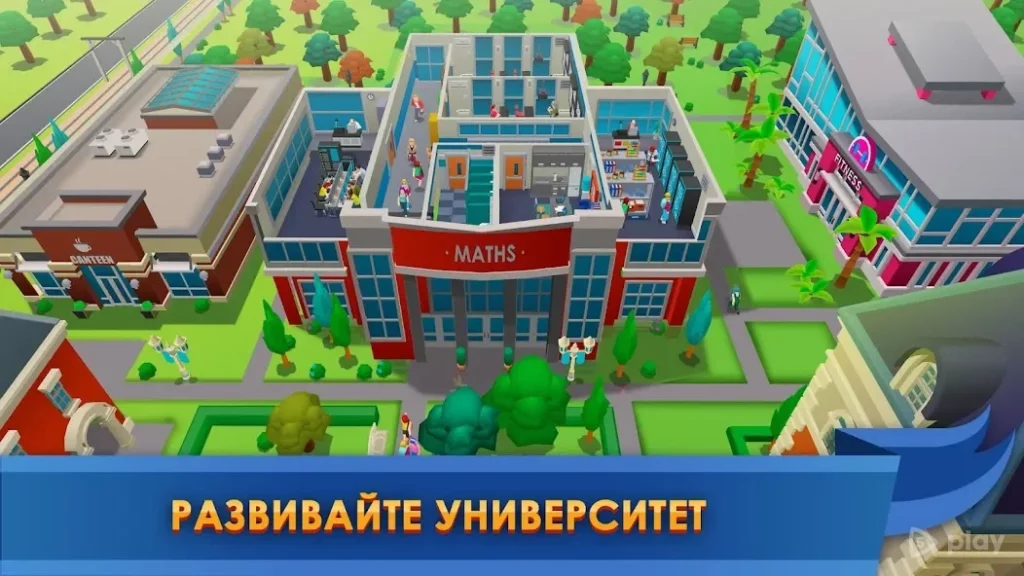 University Empire Tycoon - Idle Management Game screenshot