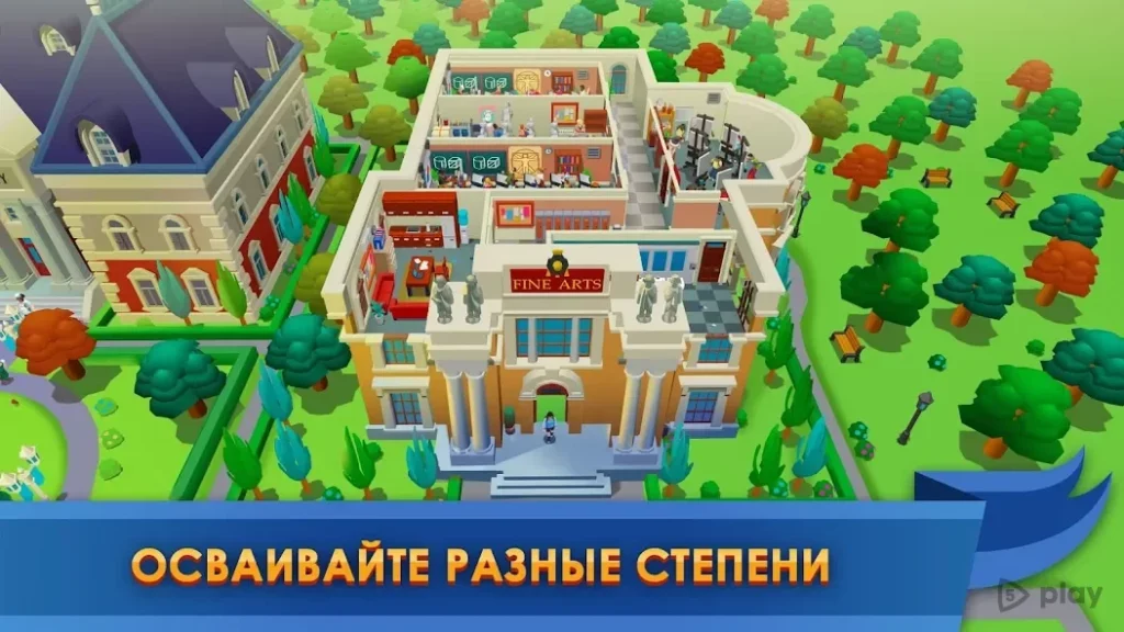 University Empire Tycoon - Idle Management Game screenshot