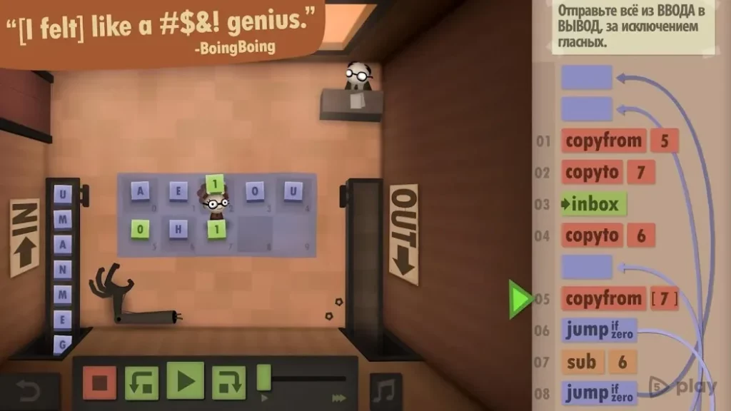 Human Resource Machine screenshot