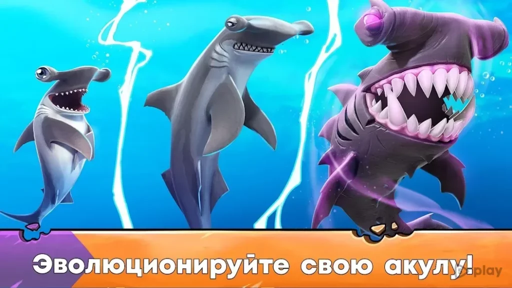 Hungry Shark Evolution: акула screenshot