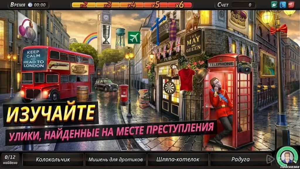 Criminal Case: Save the World! screenshot