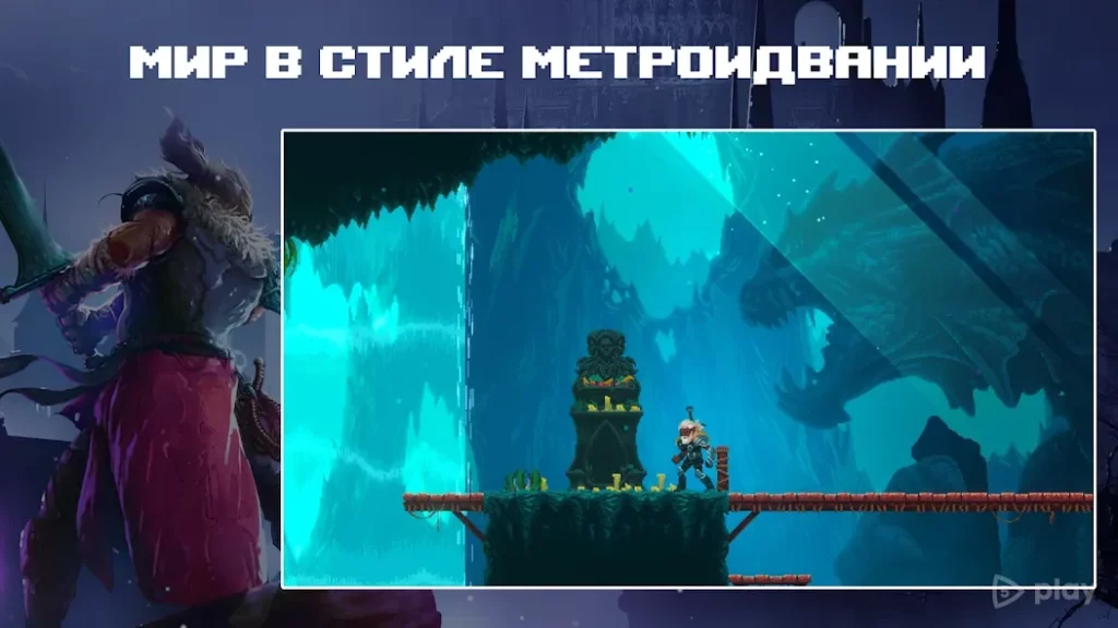 Elderand screenshot