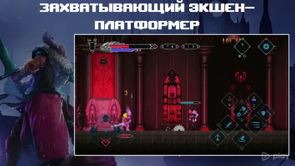 Elderand screenshot