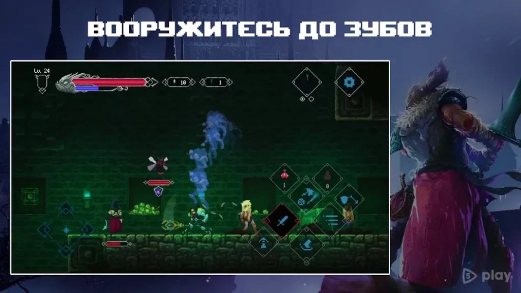 Elderand screenshot