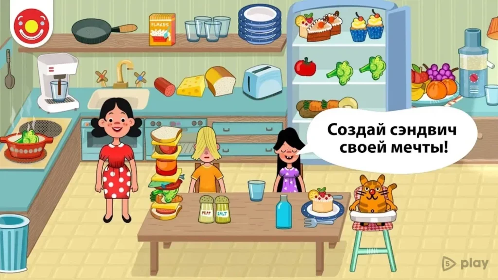 Pepi House screenshot