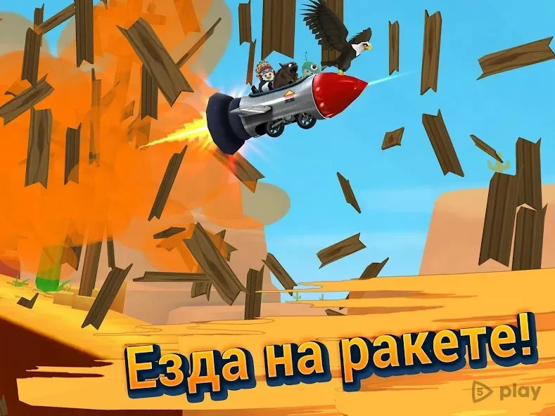 Ski Safari 2 screenshot