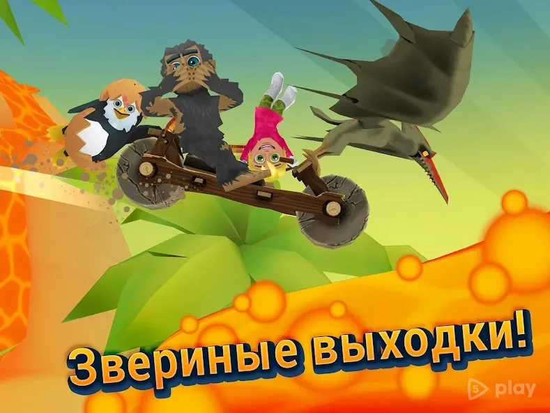 Ski Safari 2 screenshot