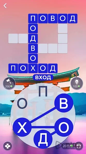 Words of Wonders: Игра в слова screenshot
