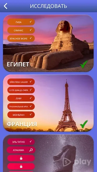Words of Wonders: Игра в слова screenshot