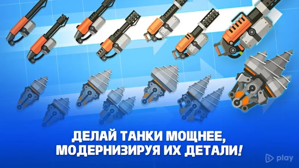 Super Tank Rumble screenshot