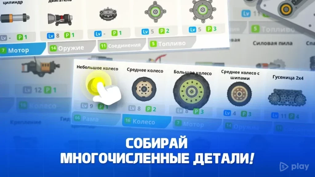 Super Tank Rumble screenshot