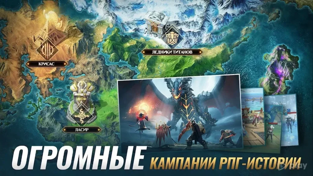 Awaken: Chaos Era screenshot
