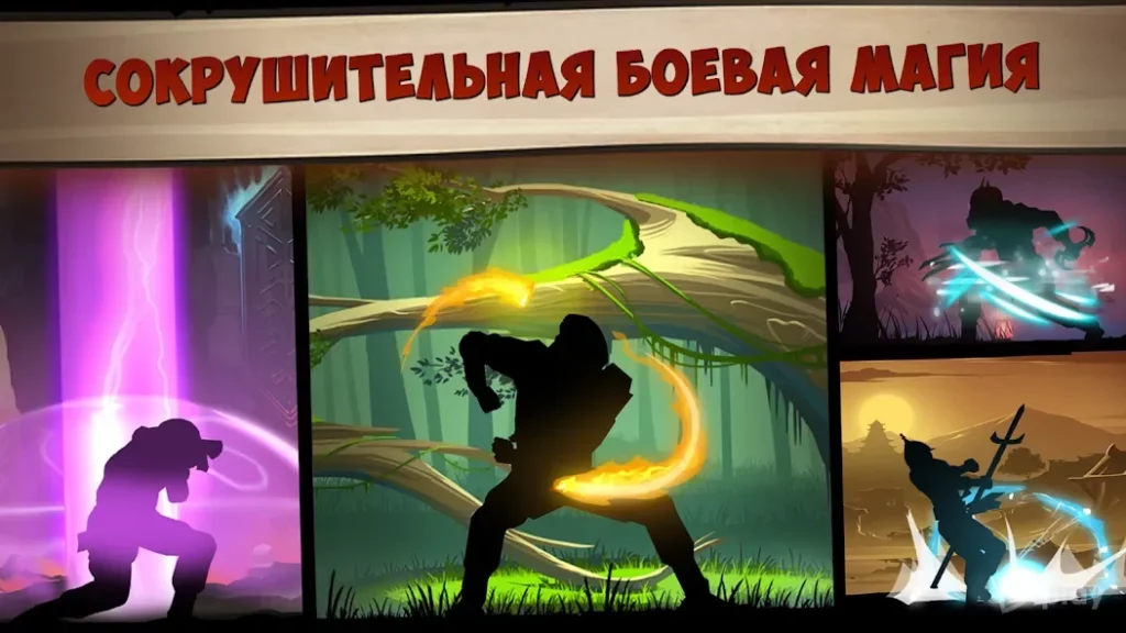 Shadow Fight 2 Special Edition screenshot