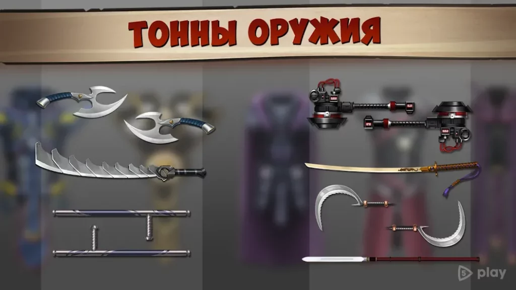 Shadow Fight 2 Special Edition screenshot