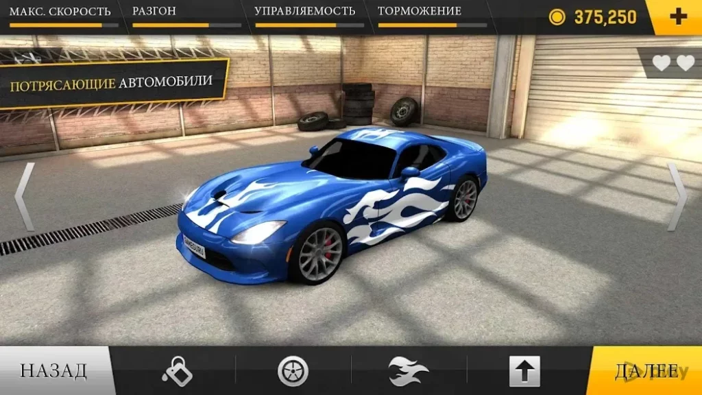 Racing Fever screenshot