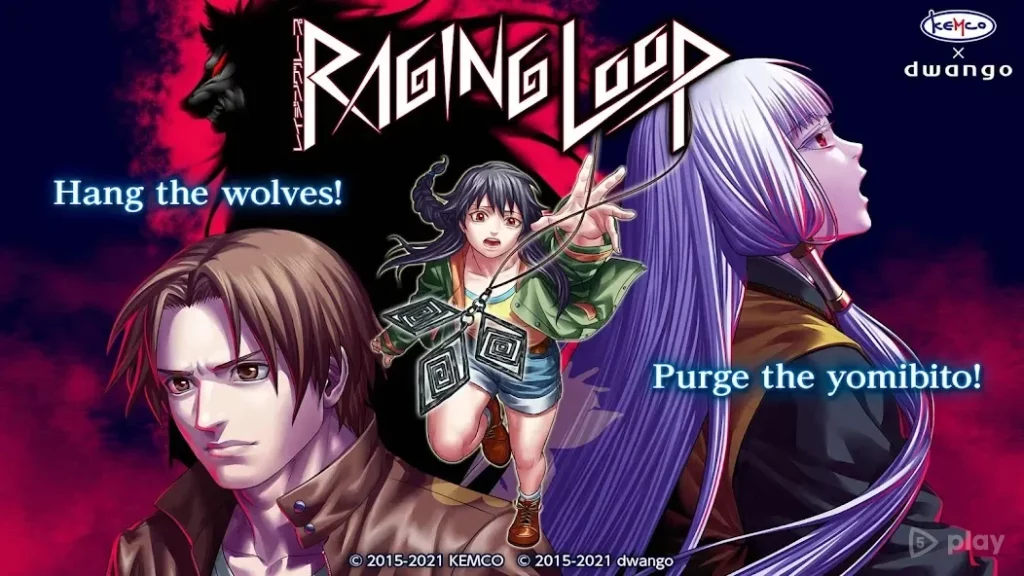 Raging Loop screenshot