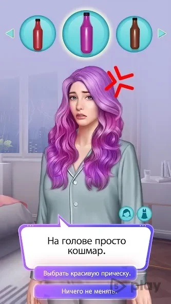 Romance Fate: Stories and Choices screenshot